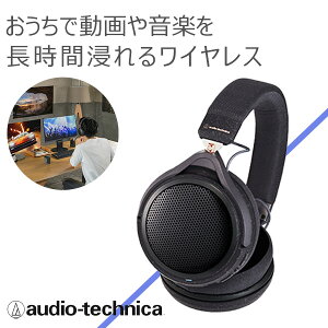 y9/19 20:00~9/24 1:59Iōő100%PҌI(vGg[) zaudio-technica I[fBIeNjJ ATH-HL7BT CX wbhz bluetooth CXwbhz J^ I[o[C[ CX u