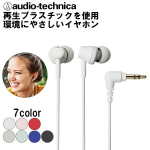 y~11/11 1:59Iōő100%|CgҌI(vGg[)zaudio-technica I[fBIeNjJ ATH-CK350X WH zCg Cz Ji^ L ^ ĐvX`bN