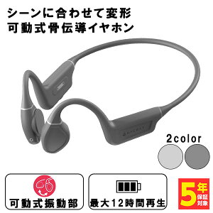 【骨伝導イヤホン/重低音/音漏れ抑制】HACRAY Orca グレー ハクライ ワイヤレスイヤホン Bluetooth イヤホン ワイヤレス ブルートゥース 骨伝導 マイク付き 通話 テレワーク 2台同時接続 防水