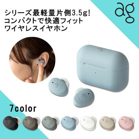 楽天市場 ワイヤレスイヤホン Ag カラーの通販