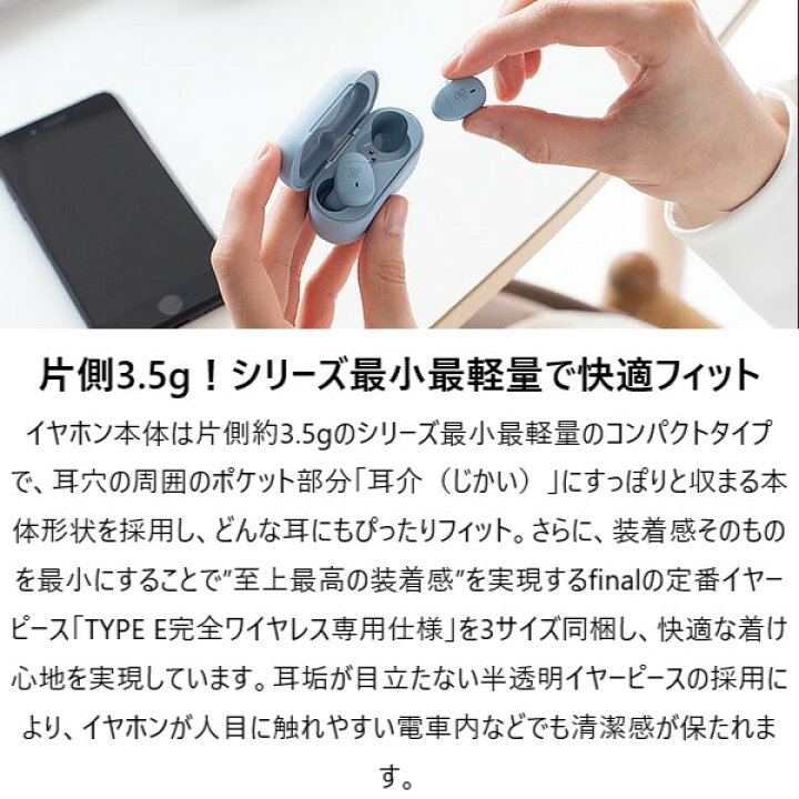 楽天市場 ワイヤレス イヤホン Ag Cotsubu スノー Ag Tws09r Snow Bluetooth5 2 無線 軽量 Switch かわいい Iphone Android 高性能マイク 通話 長時間 防水 Ipx4 コンパクト 送料無料 eイヤホン楽天市場店