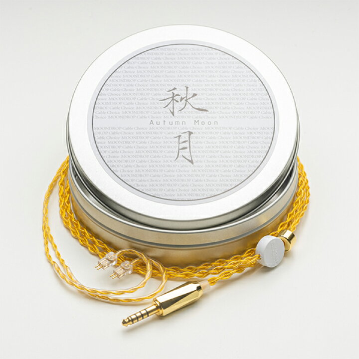 楽天市場】水月雨 (MOONDROP) AutumnMoon-秋月 4.4mm Balanced Version 