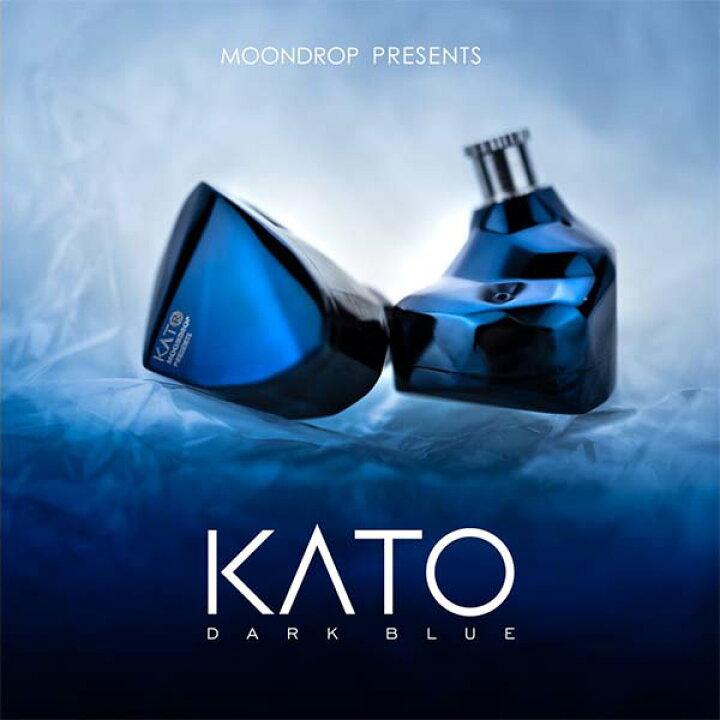 楽天市場】(在庫限り) 水月雨 (MOONDROP) KATO Dark Blue 有線 