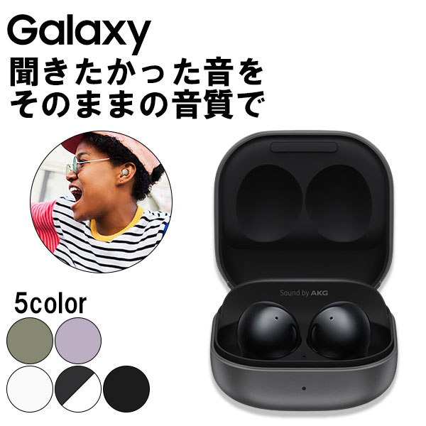 楽天市場】ワイヤレスイヤホン Galaxy Galaxy Buds2 Onyx 【SM