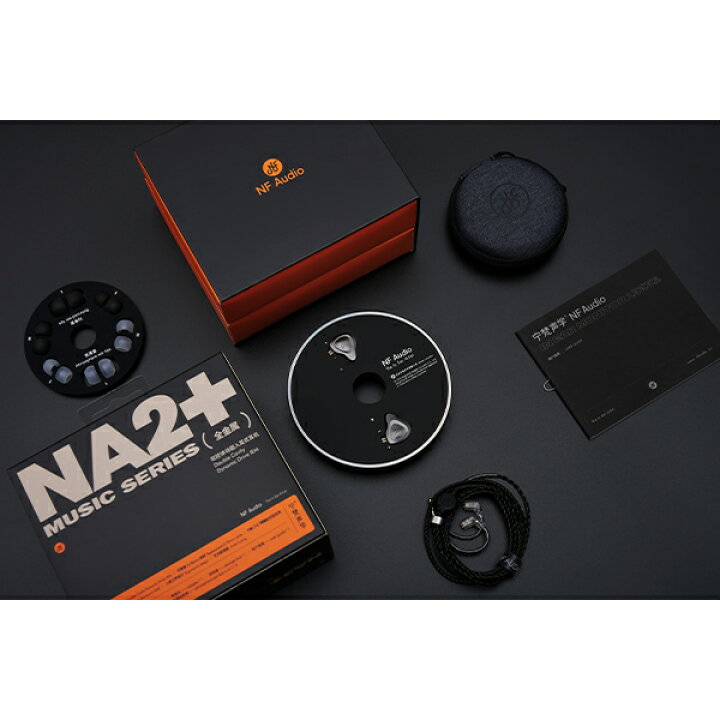 楽天市場】NF AUDIO エヌエフオーディオ NA2+ 有線 イヤホン カナル型 