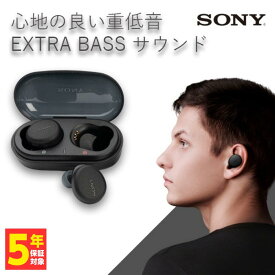 【楽天1位/重低音】SONY ソニー WF-XB700 BZ ブラック 黒 ワイヤレスイヤホン Bluetooth カナル型 iPhone Android PC 通話 マイク付き 防水 ブルートゥース