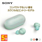 【楽天1位/小さい/かわいい】SONY ソニー WF-C500 G アイスグリーン ワイヤレスイヤホン カナル型 コンパクト 小型軽量 iPhone Android PC 通話 マイク付き Bluetooth イヤホン ワイヤレス ブルートゥース
