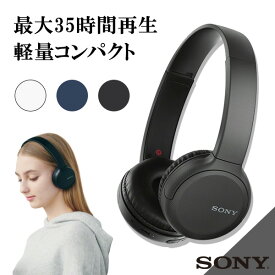 SONY ソニー Bluetooth ワイヤレス ヘッドホン WH-CH510 BZ ブラック 【送料無料】【1年保証】