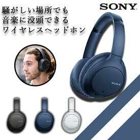 楽天市場 ソニー ヘッドホン ワイヤレスの通販 楽天市場 ソニー ヘッドホン ワイヤレスの通販