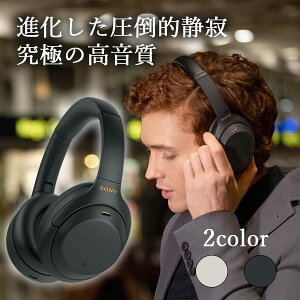 ソニー SONY ワイヤレスヘッドホン Bluetooth WH-1000XM4 BM ブラック ブルートゥース ノイズキャンセリング ノイキャン ANC マイク付き ハイレゾ 外音取り込み 【送料無料】
