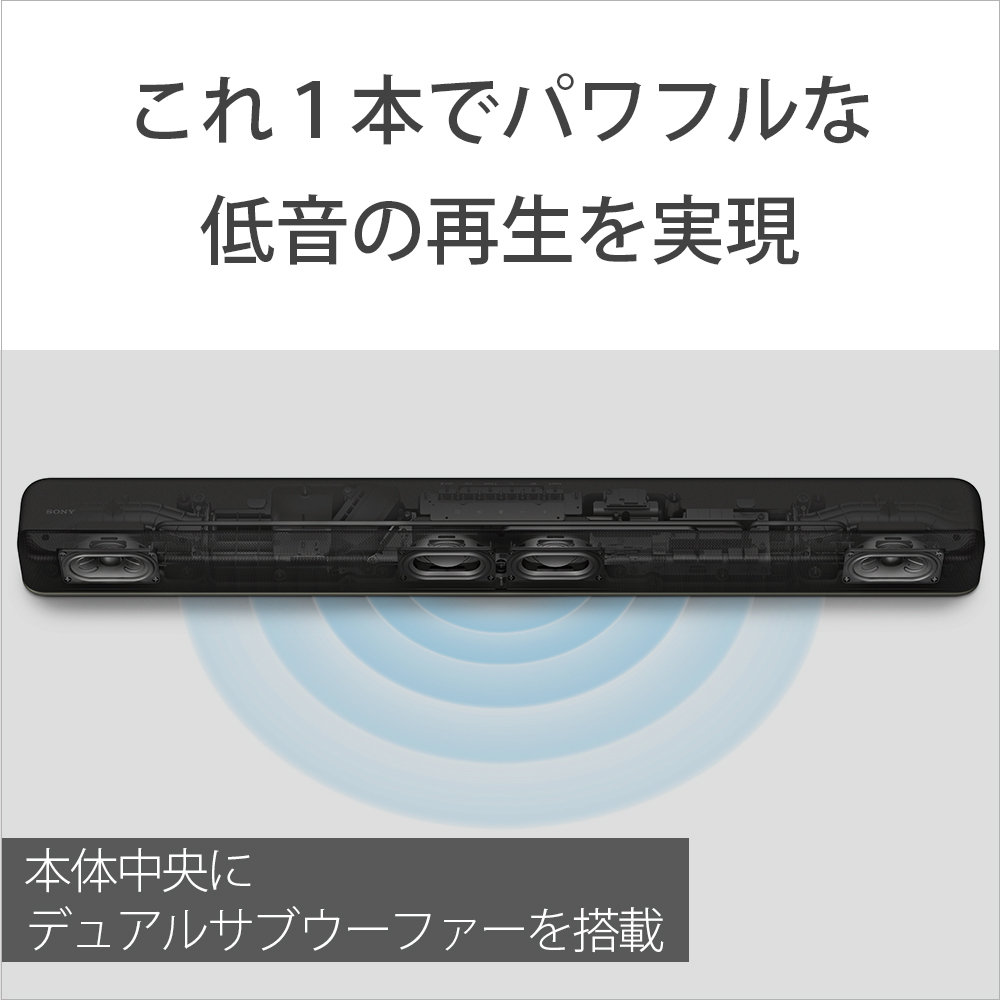 楽天市場】SONY ソニー HT-X8500 サウンドバー TVスピーカー