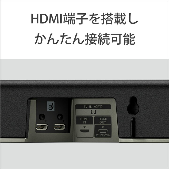 楽天市場 Sony ソニー Ht X8500 サウンドバー Tvスピーカー ワイヤレス Bluetooth ブルートゥース Hdmi 送料無料 ｅイヤホン楽天市場店