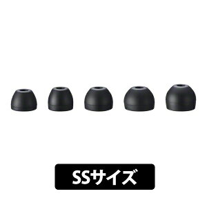 【10/24 20:00~10/27 9:59★抽選で最大100%ポイント還元!(要申請)】ハイブリッドイヤーピース SONY ソニー EP-EX11SS-B ブラック SSサイズ 2ペア4個入り イヤーチップ イヤホンのゴム