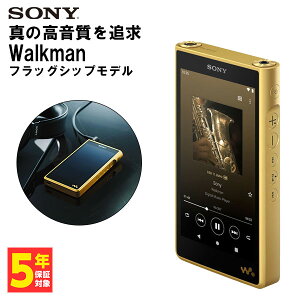 y9/19 20:00~9/24 1:59Iōő100%PҌI(vGg[) SONY \j[ NW-WM1ZM2 Walkman EH[N} DAP I[fBIvC[ nC]CX Bluetooth android AhCh Xg[~OΉ 