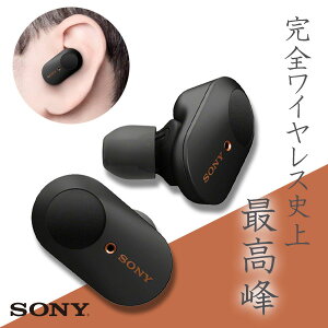 Bluetooth ノイズキャンセリング イヤホン ヘッドホンの通販 価格比較 価格 Com