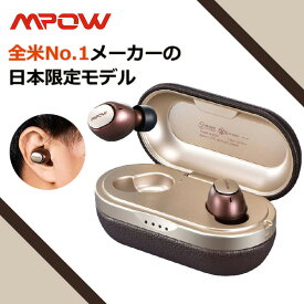 MPOW M5 PLUS ワイヤレス イヤホン Bluetooth フルワイヤレス 完全ワイヤレスイヤホン マイク付き 【日本限定】【送料無料】