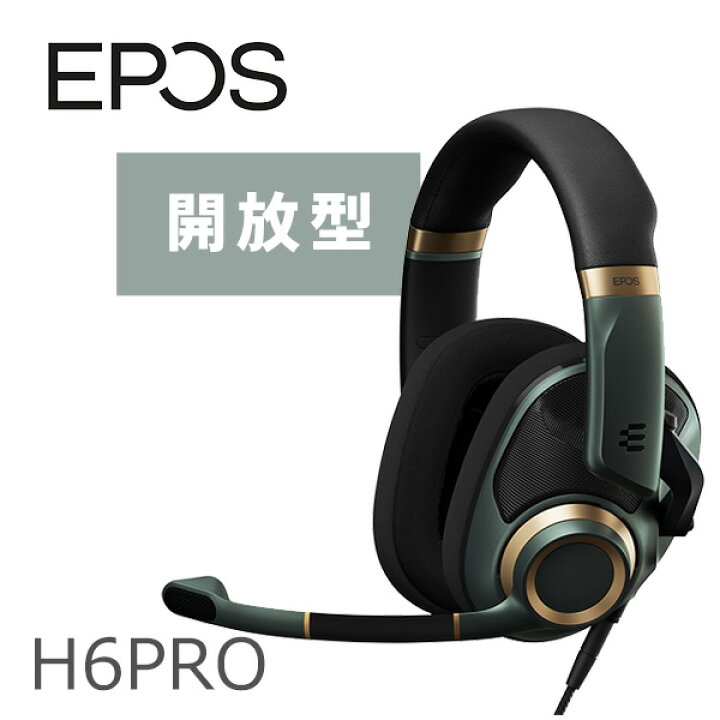 楽天市場 Epos Japan Epos H6pro 開放型 レーシンググリーン ゲーミング ヘッドセット ヘッドホン オープン型 マイク付き テレワーク Web会議 リモート 送料無料 ｅイヤホン楽天市場店