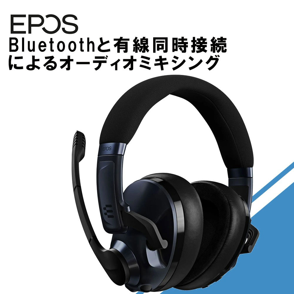 楽天市場】EPOS JAPAN イーポス EPOS H3PRO Hybrid セブリングブラック