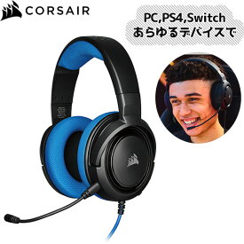 楽天市場 Corsair ゲーミングヘッドセットの通販 楽天市場 Corsair ゲーミングヘッドセットの通販