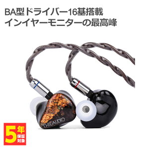 y|Cg10{Ly[I12/4 20:00~12/11 1:59(v\)zTHIEAUDIO Z[I[fBI V16 DIVINITY Cz Ji^ P[uΉ oXhA[}`AhCo[ tbOVbvf IEM 