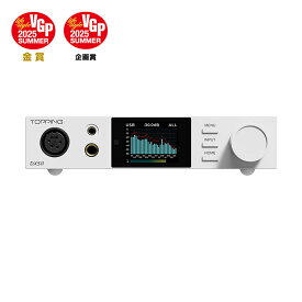 【1/10限定★抽選で最大100%ポイントバック！(要エントリー)】TOPPING DX5II White 据え置きヘッドホンアンプ DACアンプ ヘッドホンアンプ デスクトップDAC AMP Bluetooth LDAC ハイレゾ ESS トッピング