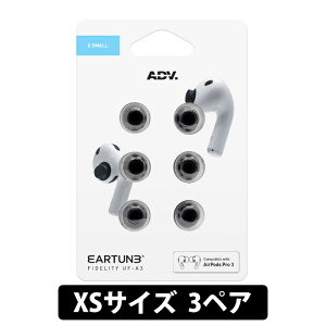 ADV. EARTUNE FIDELITY UF-A3 XS�T�C�Y 3�y�A�yADVETFUFA3XS-BLK�z�C���[�s�[�X �������[�t�H�[�� �ᔽ�� ���Չ��� ���������P ���b�V���t�B���^�[�t�� �G�[�f�B�[�u�C