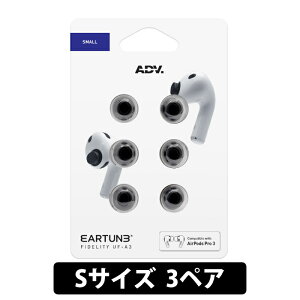 ADV. EARTUNE FIDELITY UF-A3 S�T�C�Y 3�y�A�yADVETFUFA3S-BLK�z�C���[�s�[�X �������[�t�H�[�� �ᔽ�� ���Չ��� ���������P ���b�V���t�B���^�[�t�� �G�[�f�B�[�u�C