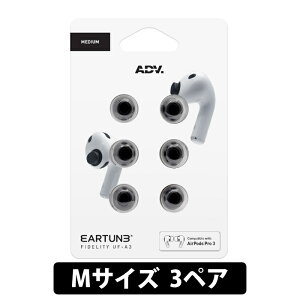 ADV. EARTUNE FIDELITY UF-A3 M�T�C�Y 3�y�A�yADVETFUFA3M-BLK�z�C���[�s�[�X �������[�t�H�[�� �ᔽ�� ���Չ��� ���������P ���b�V���t�B���^�[�t�� �G�[�f�B�[�u�C