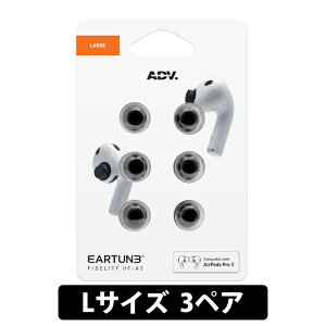 ADV. EARTUNE FIDELITY UF-A3 L�T�C�Y 3�y�A�yADVETFUFA3L-BLK�z�C���[�s�[�X �������[�t�H�[�� �ᔽ�� ���Չ��� ���������P ���b�V���t�B���^�[�t�� �G�[�f�B�[�u�C