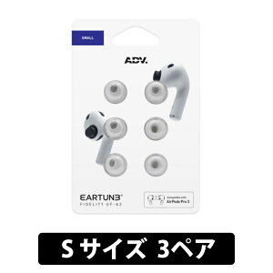 �y4/5���聚���I�ōő�100%�|�C���g�o�b�N�I(�v�G���g���[)�zADV. EARTUNE FIDELITY UF-A3 S�T�C�Y 3�y�A �O���[�yADVETFUFA3S-GRY�z�C���[�s�[�X �������[�t�H�[�� �ᔽ�� ���Չ��� ���������P ���b�V���t
