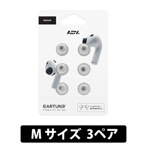 ADV. EARTUNE FIDELITY UF-A3 M�T�C�Y 3�y�A �O���[�yADVETFUFA3M-GRY�z�C���[�s�[�X �������[�t�H�[�� �ᔽ�� ���Չ��� ���������P ���b�V���t�B���^�[�t�� �G�[�f�B�[�u�C