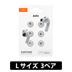 ADV. EARTUNE FIDELITY UF-A3 L�T�C�Y 3�y�A �O���[�yADVETFUFA3L-GRY�z�C���[�s�[�X �������[�t�H�[�� �ᔽ�� ���Չ��� ���������P ���b�V���t�B���^�[�t�� �G�[�f�B�[�u�C