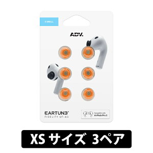 ADV. EARTUNE FIDELITY UF-A3 XS�T�C�Y 3�y�A �I�����W�yADVETFUFA3XS-ORG�z�C���[�s�[�X �������[�t�H�[�� �ᔽ�� ���Չ��� ���������P ���b�V���t�B���^�[�t�� �G�[�f�B�[�u�C