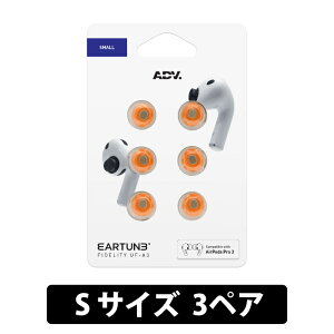 ADV. EARTUNE FIDELITY UF-A3 S�T�C�Y 3�y�A �I�����W�yADVETFUFA3S-ORG�z�C���[�s�[�X �������[�t�H�[�� �ᔽ�� ���Չ��� ���������P ���b�V���t�B���^�[�t�� �G�[�f�B�[�u�C