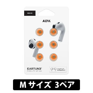 ADV. EARTUNE FIDELITY UF-A3 M�T�C�Y 3�y�A �I�����W�yADVETFUFA3M-ORG�z�C���[�s�[�X �������[�t�H�[�� �ᔽ�� ���Չ��� ���������P ���b�V���t�B���^�[�t�� �G�[�f�B�[�u�C