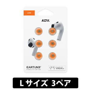 ADV. EARTUNE FIDELITY UF-A3 L�T�C�Y 3�y�A �I�����W�yADVETFUFA3L-ORG�z�C���[�s�[�X �������[�t�H�[�� �ᔽ�� ���Չ��� ���������P ���b�V���t�B���^�[�t�� �G�[�f�B�[�u�C