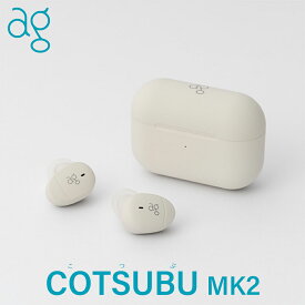 ag COTSUBU MK2 こつぶ 完全ワイヤレスイヤホン かわいい Bluetoothイヤホン ブルートゥース イヤホンワイヤレス カナル型 コンパクト 小さい 小型 通話 マイク付き 2024 最新 エージー コツブ COTSUBUMK2