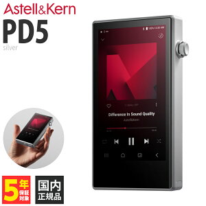 �y�}���\�����聚���I�ōő�100%�|�C���g�o�b�N�I(�v�G���g���[)�zAstell&Kern PD5 Silver�yIRV-AK-PD5-SV�z�f�W�^���I�[�f�B�I�v���[���[ DAP 3.5mm/4.4mm CS43198×8 Octa DAC Bluetooth�Ή� LDAC LHDC USB-DAC���[�h �A