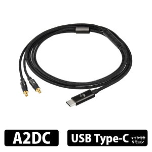 (10��16�������\��) audio-technica AT-HC1C/1.2 (A2DC Type-C 1.2m) �w�b�h�z���P�[�u�� �����P�[�u�� USB Type?C ���i��DAC A2DC 6N?OCC �X�p�C�����V�[���h �I�[�f�B�I�e�N�j�J�y�O���[�vA�z