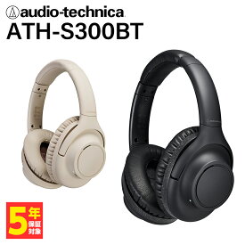 【8/4 20:00~8/11 1:59★抽選で最大100%ポイント還元！要エントリー】audio-technica オーディオテクニカ ATH-S300BT ワイヤレスヘッドホン Bluetooth ノイズキャンセリング 密閉型 オーバーイヤー 折りたたみ 通話 マイク付き ブルートゥース