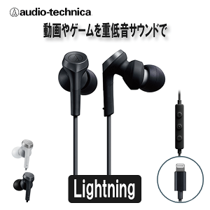 y~11/11 1:59Iōő100%|CgҌI(vGg[)zaudio-technica I[fBIeNjJ ATH-CKS330Li BK ubN L Cz Rt Lightning[qy݁z