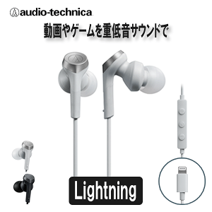 y~11/11 1:59Iōő100%|CgҌI(vGg[)zaudio-technica I[fBIeNjJ ATH-CKS330Li WH zCg L Cz Rt Lightning[q yz