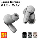 audio-technica ATH-TWX7 GY ストーングレイ オーディオテクニカ ワイヤレスイヤホン ノイズキャンセリング Bluetooth イヤホン ワイヤレス ブルートゥース カナル型 通話 マイク付き 小型