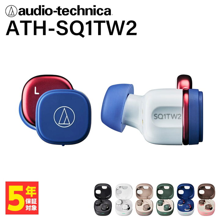 楽天市場】audio-technica オーディオテクニカ ATH-SQ1TW2 NRD 
