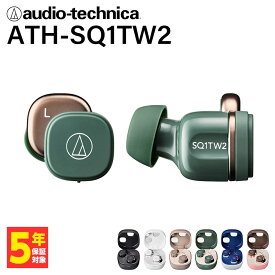 【4/25限定★抽選で最大100%ポイントバック！(要エントリー)】audio-technica オーディオテクニカ ATH-SQ1TW2 GR フォレストグリーン ワイヤレスイヤホン Bluetooth iPhone Android PC 通話 長時間 カナル型 ブルートゥース かわいい 小さい