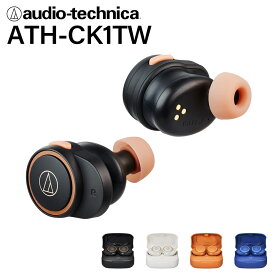 【小型/小さい/かわいい】audio-technica オーディオテクニカ ATH-CK1TW BK ブラック ワイヤレスイヤホン Bluetoot iPhone Android PC 通話 防水 IPX5/7 マイク 長時間
