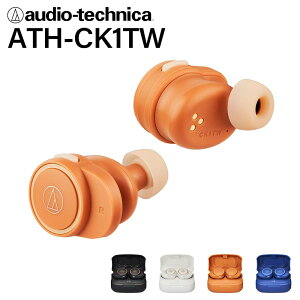 オーディオテクニカ 完全ワイヤレスイヤホン audio-technica ATH-CK1TW OR オレンジ Bluetooth ブルートゥース イヤフォン iPhone Android PC 通話 マイク付き 防水 IPX5/7 長時間