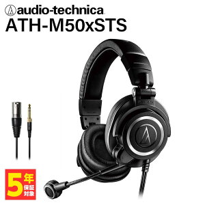 audio-technica I[fBIeNjJ ATH-M50xSTS Q[~OwbhZbg }CN j^[ wbhz