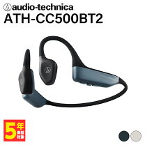 楽天市場】ath-cc500btの通販