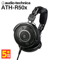 楽天市場】ath 50 xの通販
